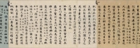 Image of "Paper in Japan, China and Korea"