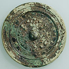 Image of "Ancient Chinese Mirrors from Japanese Kofun Tombs: Inscriptions, transmission, and multiple productions"