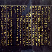 Image of "Buddhist Art: Heian - Muromachi period"