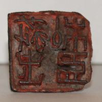 東京国立博物館 - 展示・催し物 展示 2016年3月20日（日・祝）の平成館