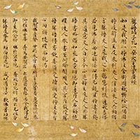 Image of "Calligraphy: Ancient India and Japanese Sutras, Textiles: Banner and Banner legs"