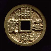 Image of "Ancient Coins"