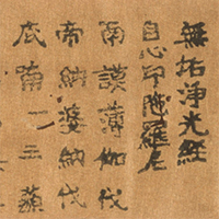 『仏教の興隆―飛鳥・奈良』の画像