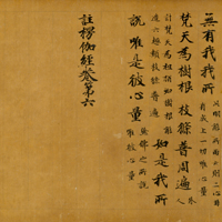 『仏教の興隆―飛鳥・奈良』の画像