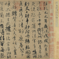 Image of "Unrivaled Calligraphy: Yan Zhenqing and His Legacy"