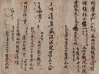 Image of "National Treasure Gallery: List of Ritual Objects for Esoteric Buddhism Brought from China by Priest Saicho"