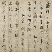 『平安時代の書の美―春敬の眼―』の画像