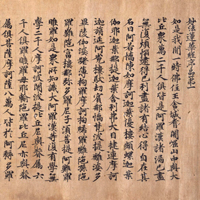 Image of "书法、染织"