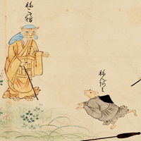 Image of "The Arts of the Imperial Court | 8th–16th century"