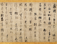 Image of "The Arts of the Imperial Court | 8th–16th century"