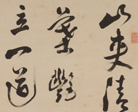 Image of "书画的发展　安土桃山–江户时代"