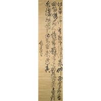 Image of "Paintings and Calligraphy of the Ming-Qing Transition"