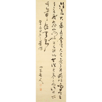 Image of "Painting and Calligraphy | 16th–19th century"