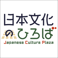 Image of "일본 문화의 광장"