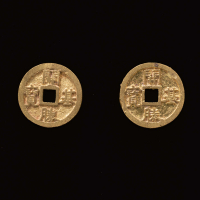 『古代の貨幣　』の画像