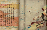 Image of "未来国宝―东京国立博物馆 书画逸品"