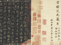 Image of "Wang Xizhi and the Preface to the Orchid Pavilion Gathering"