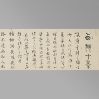 『書画の展開―安土桃山～江戸』の画像
