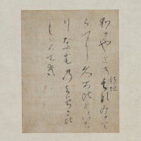 『宮廷の美術―平安～室町』の画像