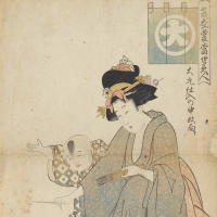 Image of "The Art of Ukiyo–e | 17th–19th century"