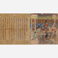 『書跡―勝鬘経と法華経―染織―奈良時代の幡―』の画像