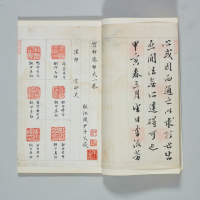 『中国の書跡 懐玉印室コレクション—小林斗盦氏旧蔵中国印譜』の画像