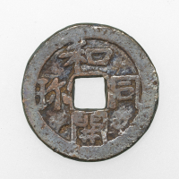 Image of "Ancient Coins"