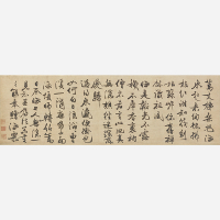 『中国書画精華―日本におけるコレクションの歴史』の画像