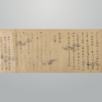 Image of "Ten Styles of Japanese Poetry"