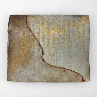 Image of "纳藏于经冢的佛经—瓦经·石经·铜板经"