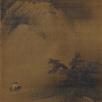 『中国書画精華—宋・元時代の名品—』の画像
