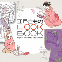 『江戸きものLOOKBOOK』の画像