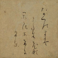 『茶の美術』の画像