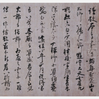 Image of "The Arts of Buddhism | 8th–16th century"