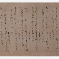Image of "The Arts of the Imperial Court | 8th–16th century"