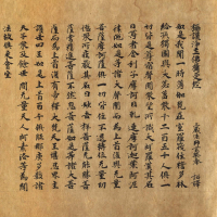 Image of "书法、染织"