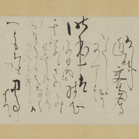 Image of "Painting and Calligraphy | 16th–19th century"