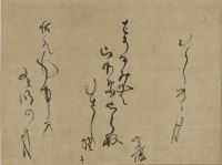 『書画の展開―安土桃山～江戸』の画像