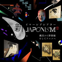 Image of "Immersive Theater on Neo-Japonism: From Ancient Art to Anime"