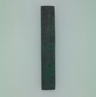 『古代の墓誌』の画像