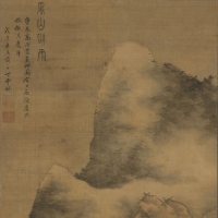 『中国の絵画橋本コレクション受贈記念江南諸都市の繁栄Ⅰ―松江派と安徽派』の画像