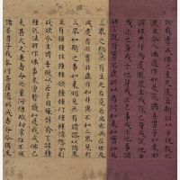 『国宝　法華経巻第六（色紙）』の画像