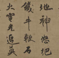 Image of "National Treasure Gallery: Dying Verse"