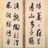 『書画の展開―安土桃山～江戸』の画像