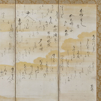 『書画の展開―安土桃山～江戸』の画像