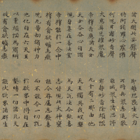 Image of "佛教美术　平安–室町时代"