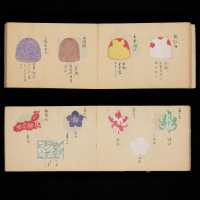 『歴史の記録』の画像