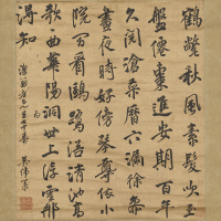 Image of "Chinese Literati"