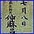 Image of "Calligraphy  Old Documents and Records"