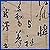 Image of "Zen and Ink Paintings: Kamakura and Muromachi Periods (12c-16c)"